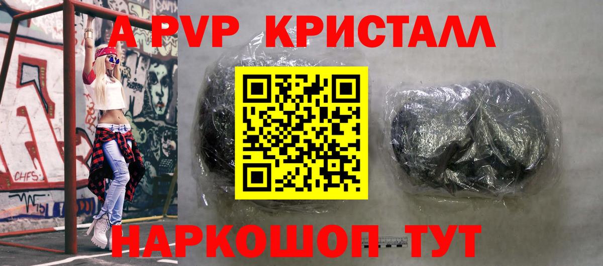 A PVP СК КРИС Медногорск