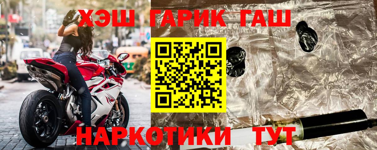 Гашиш индика сатива Медногорск