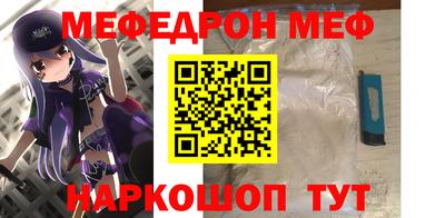 тгк Донской
