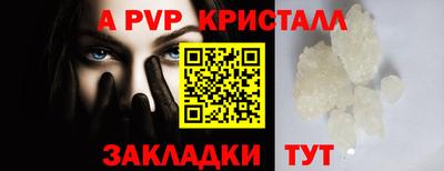 Альфа ПВП Донецк