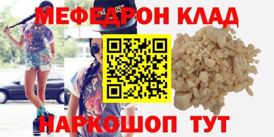 тгк Донской