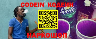тгк Донской