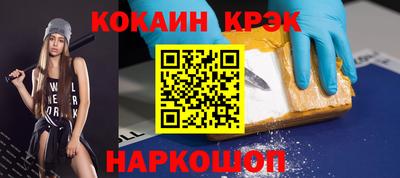 альфа пвп Дубна