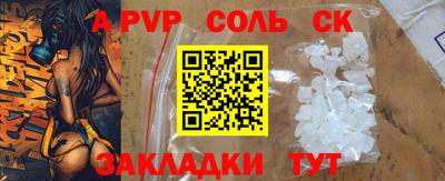 Альфа ПВП Донецк