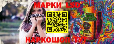 Альфа ПВП Донецк