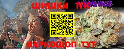 тгк Донской