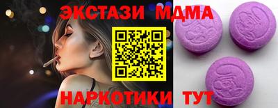 тгк Донской