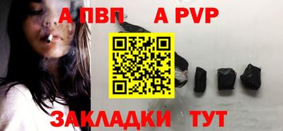 тгк Донской