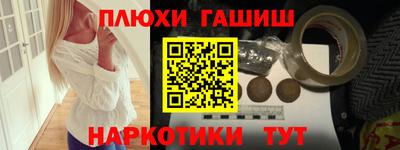 альфа пвп Дубна