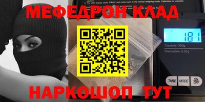 тгк Донской
