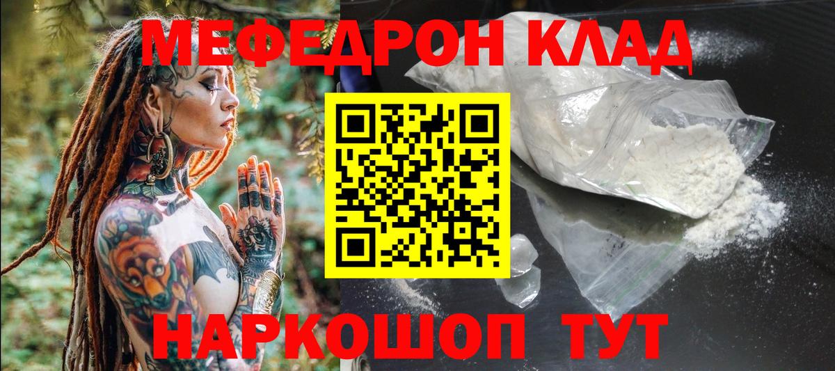 Бутират Медногорск