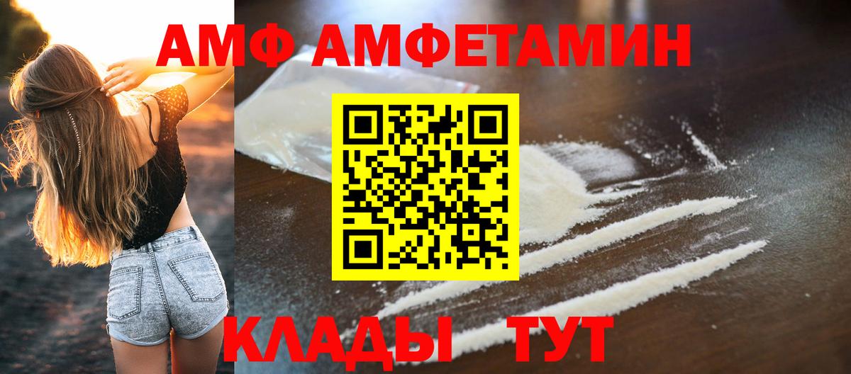 Первитин винт Медногорск