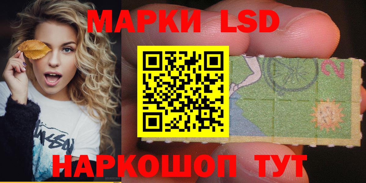 Марки N-bome 1,8мг  Вход с VPN  Медногорск  Марки N-bome 1,8мг 
