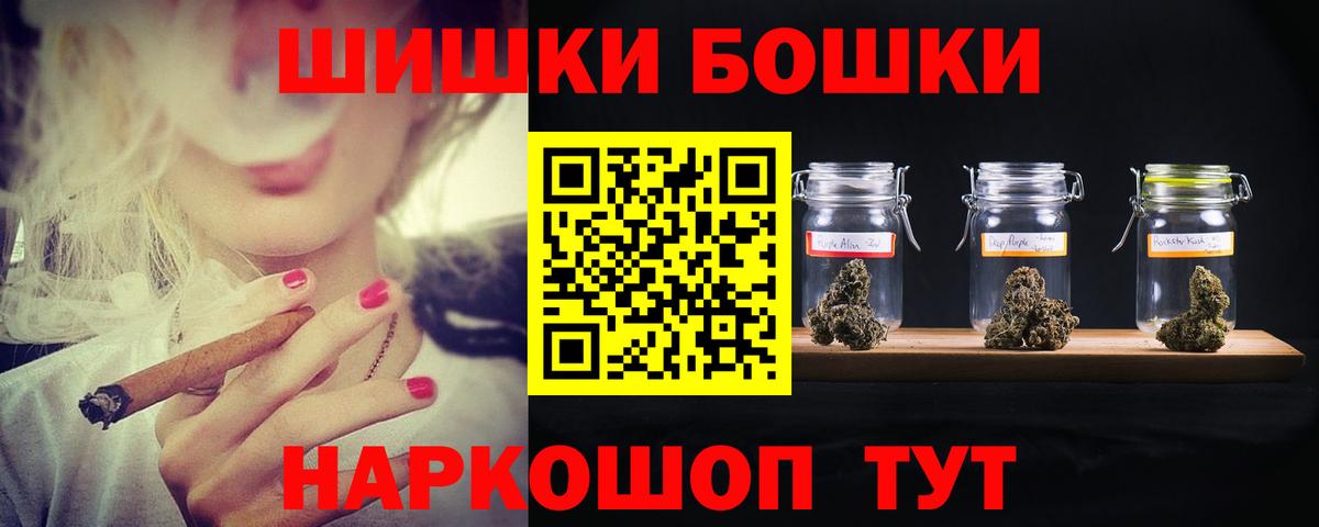 Канабис VHQ  Конопля VHQ  Медногорск  Вход с VPN  Шишки марихуана семена  Каннабис семена 